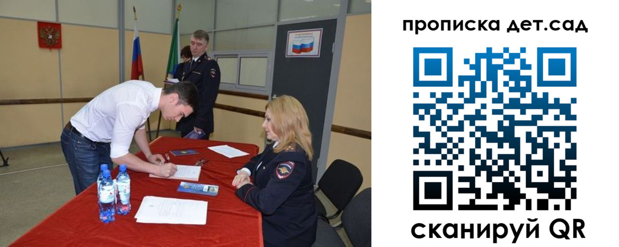 временная регистрация в квартире в Сарапуле