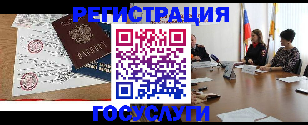 прописка паспорт в Сарапуле