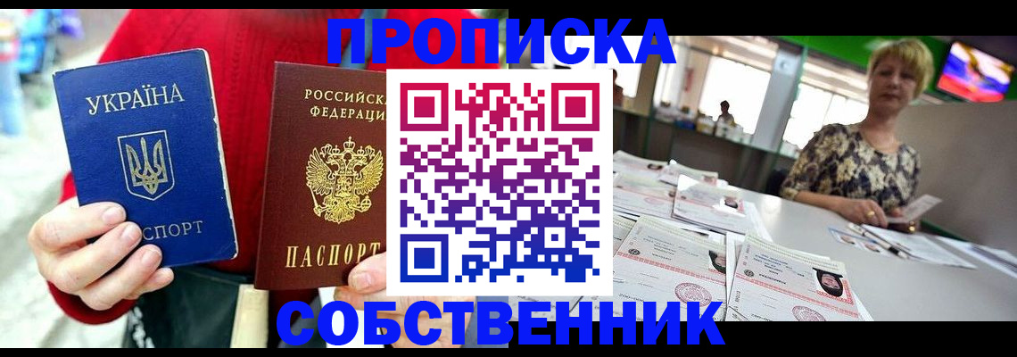 регистрация для школы в Сарапуле
